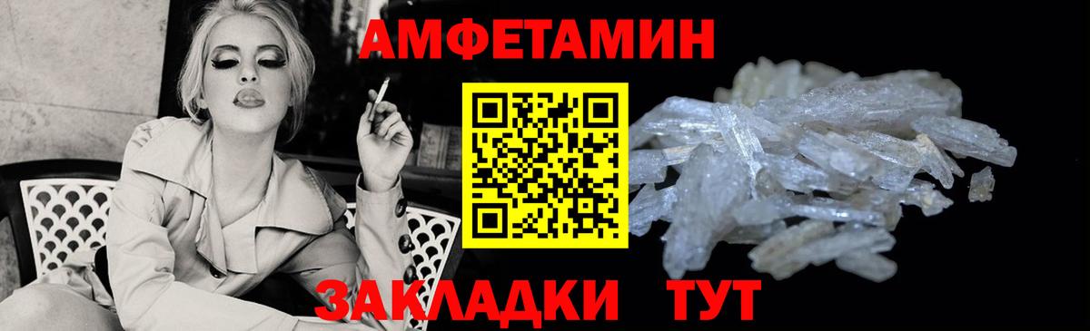 Amphetamine  mega   Вход с VPN  Владикавказ  Amphetamine 97% 