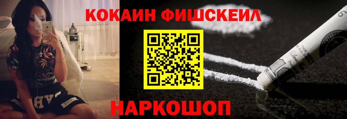 КОКАИН 97% Владикавказ