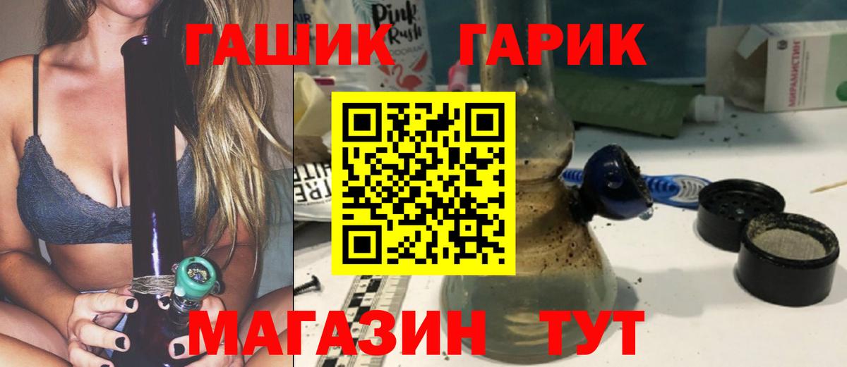 ГАШИШ Ice-O-Lator Владикавказ