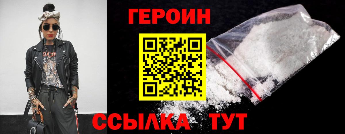 ГАШ  LSD-25  Вход с VPN  Купить наркотик  Владикавказ  Меф МЯУ МЯУ  