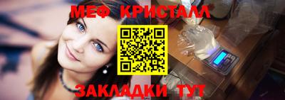 а пвп мука Ленинск-Кузнецкий