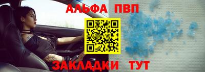 гашик Магнитогорск