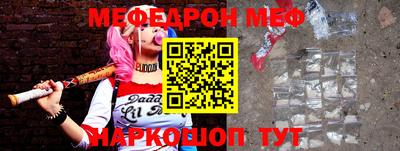 прущие грибы Лесной