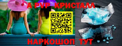 ALPHA-PVP Лениногорск