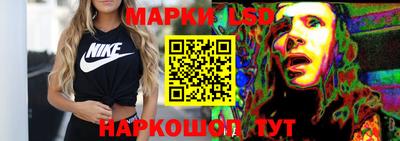 прущие грибы Лесной