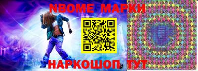 прущие грибы Лесной