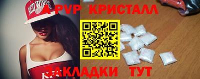 скорость mdpv Магадан