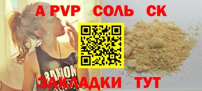прущие грибы Лесной