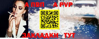 а пвп мука Ленинск-Кузнецкий