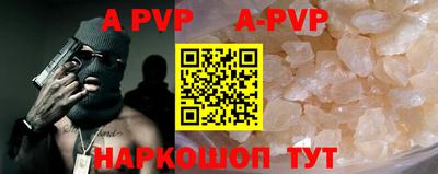 прущие грибы Лесной