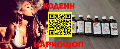 прущие грибы Лесной