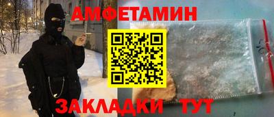 ALPHA-PVP Лениногорск