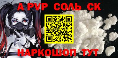 а пвп мука Ленинск-Кузнецкий