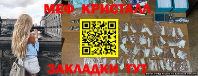 прущие грибы Лесной