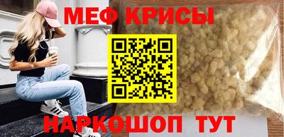 прущие грибы Лесной