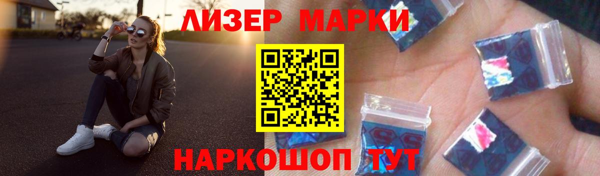Лсд 25 экстази кислота Владикавказ