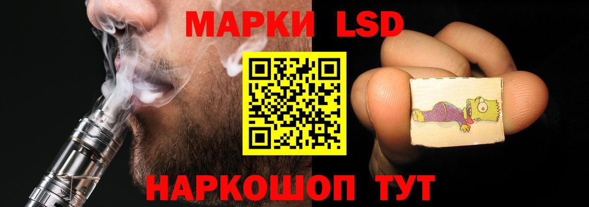 Лсд 25 экстази ecstasy  Вход с VPN  LSD-25 экстази  Владикавказ  LSD-25 экстази кислота 