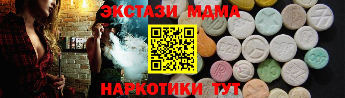 Владикавказ  MDMA VHQ  MDMA  Вход с VPN  MDMA Molly 