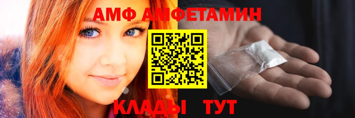 МЕТАМФЕТАМИН Декстрометамфетамин 99.9%  Вход с VPN  Первитин  МЕТАМФЕТАМИН Декстрометамфетамин 99.9%  Владикавказ 