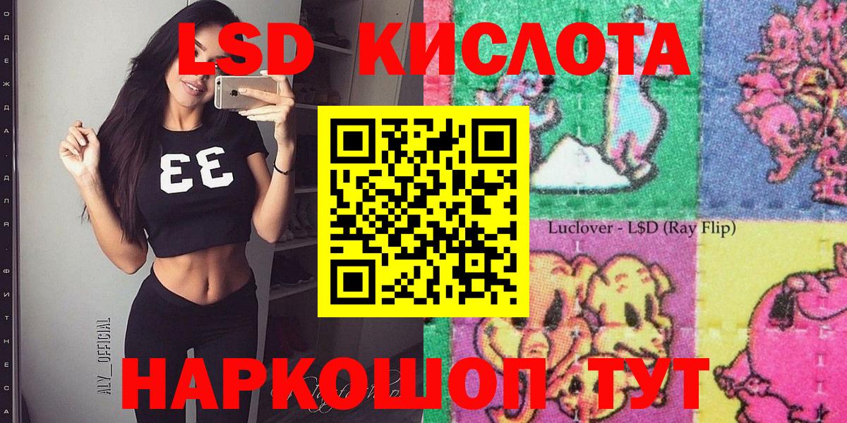 Марки NBOMe 1500мкг Владикавказ