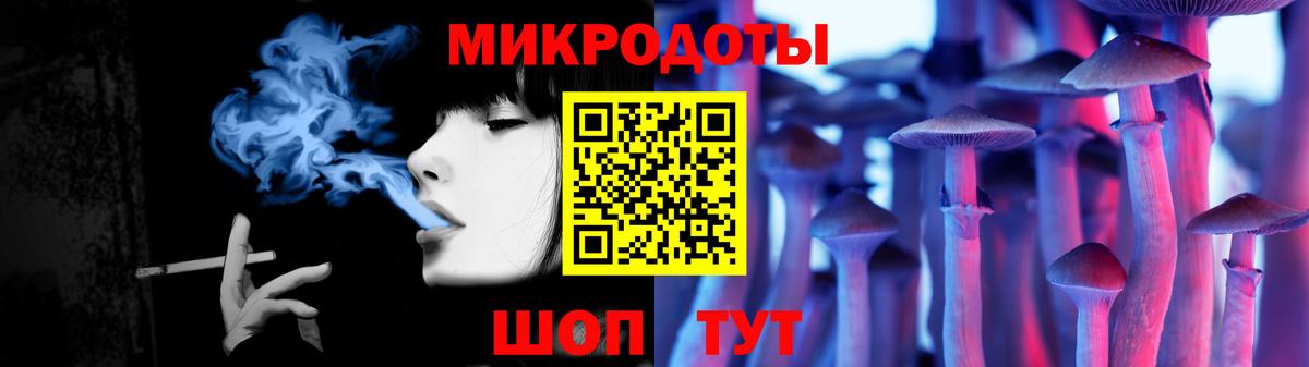 Псилоцибиновые грибы Cubensis  Галлюциногенные грибы ЛСД  Владикавказ  Вход с VPN 