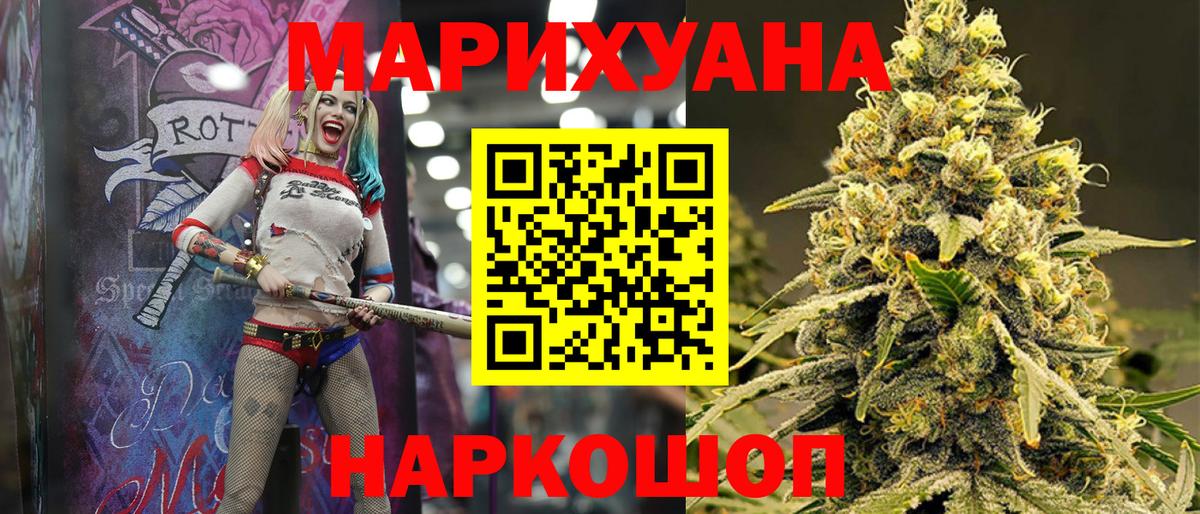 Шишки марихуана THC 21%  Шишки марихуана VHQ  Владикавказ  Вход с VPN  Бошки марихуана индика 