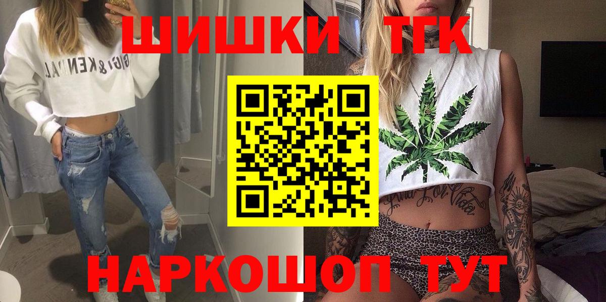 Канабис VHQ Владикавказ